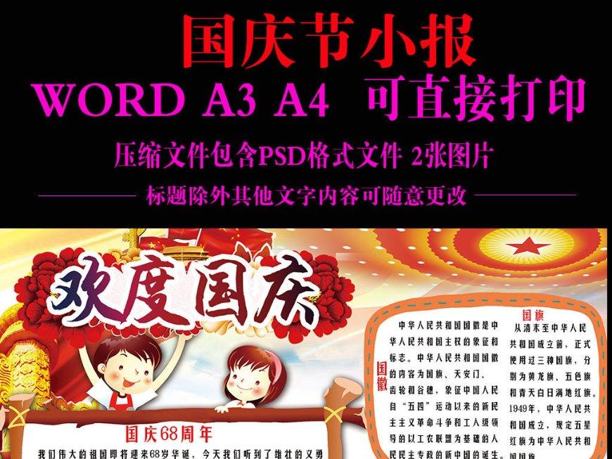 蒲松龄的朝代-专业有问必答平台